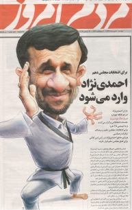 بنفش ها از مطرح کردن احمدی نژاد چه سودی می برند؟