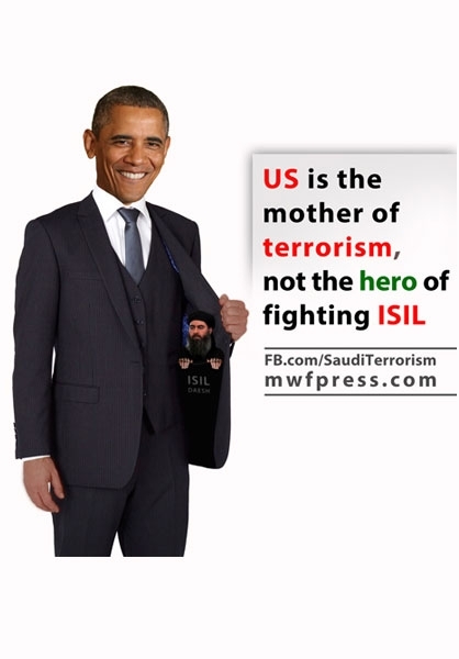 طرح/ خلیفه داعش شعبده اوباما!