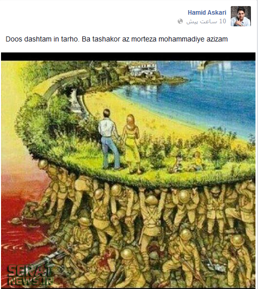 نقاشی جالب حمید عسگری برای هفته دفاع مقدس+تصویر/خبر گوشه قرمز