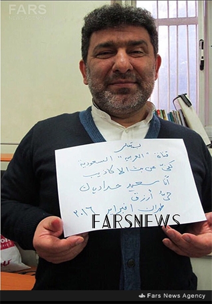 واکنش حدادیان به خبر شهادتش+عکس