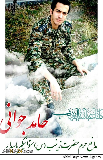 شهادت جوان ایرانی مدافع حرم +عکس