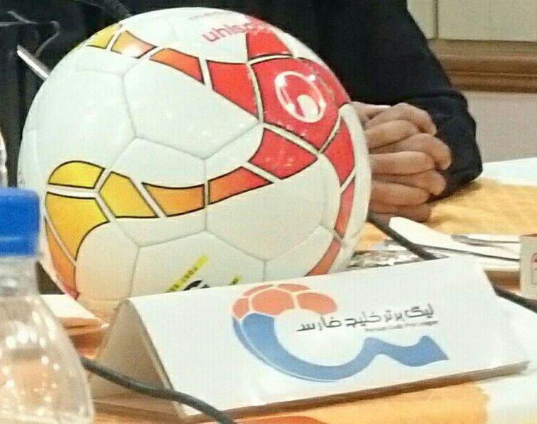 توپ جدید لیگ برتر رونمایی شد+عکس