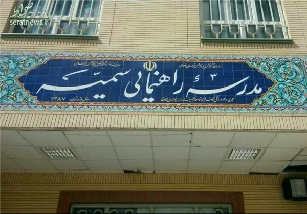 آخرین وضعیت مدارس زلزله زده خراسان رضوی+تصاویر