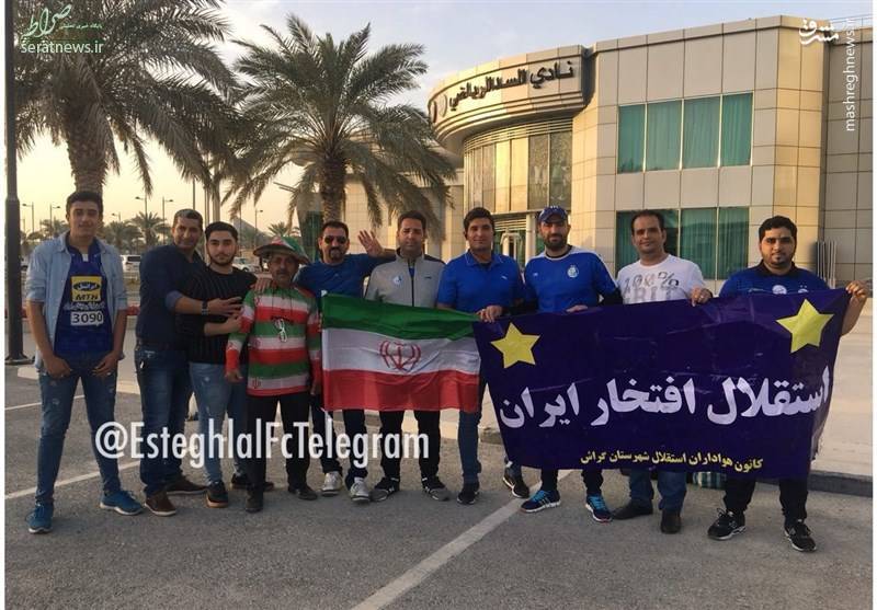 عکس/ حضور هواداران استقلال در دوحه