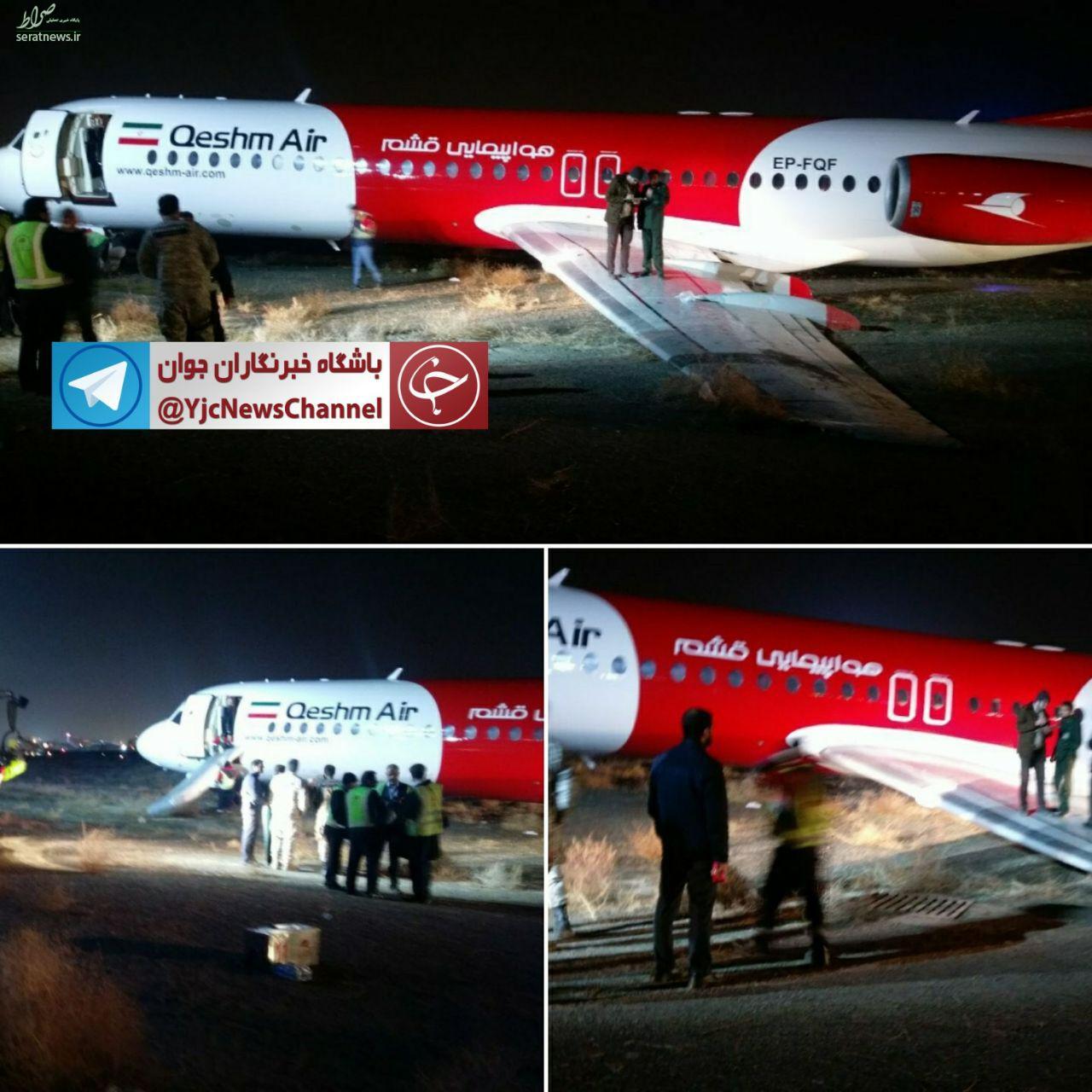 تصاویری از هواپیمای آسیب دیده قشم ایر در مشهد