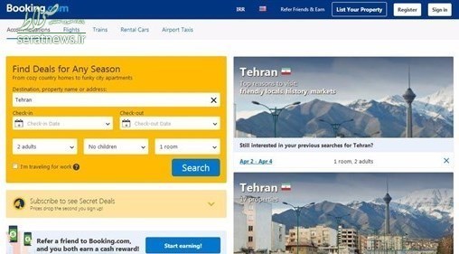 Booking وارد ایران شد