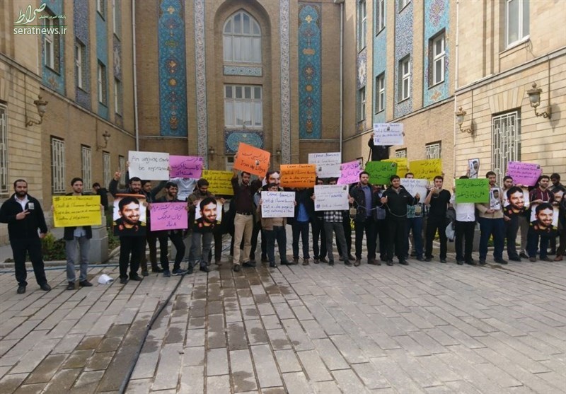 دانشجویان مقابل وزارت امور خارجه تجمع کردند