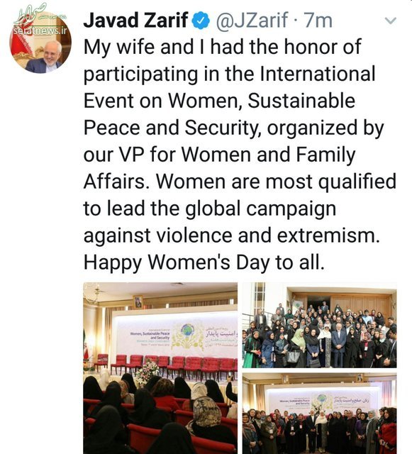 تبریک توییتری ظریف به مناسبت روز زن