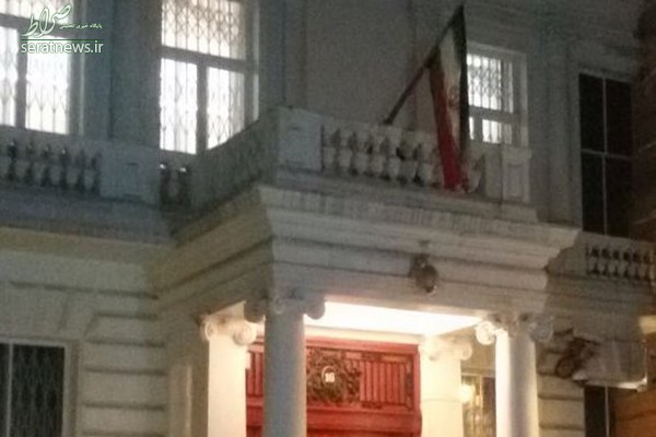 اهتزاز پرچم جمهوری اسلامی در سفارت ایران در لندن +عکس