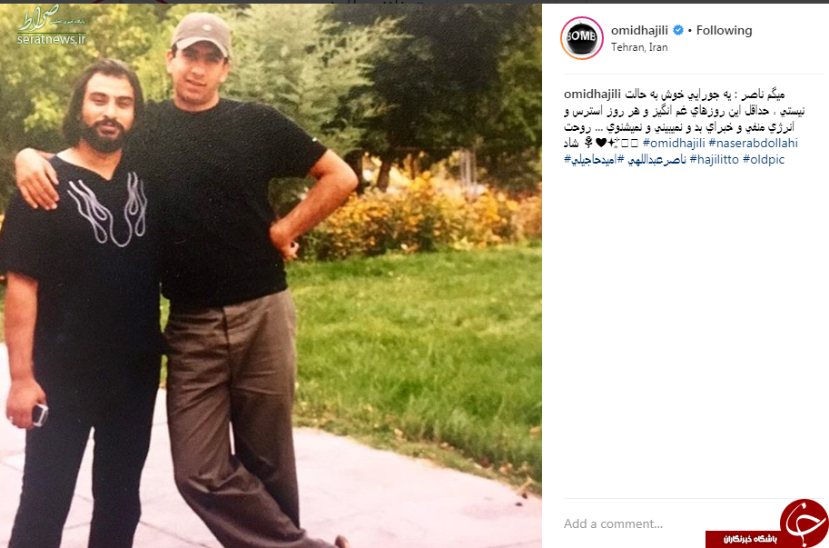 تصویر دیده‌ نشده از 2 خواننده مشهور ایرانی