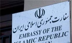 حمله به اقامتگاه سفیر ایران در اتریش