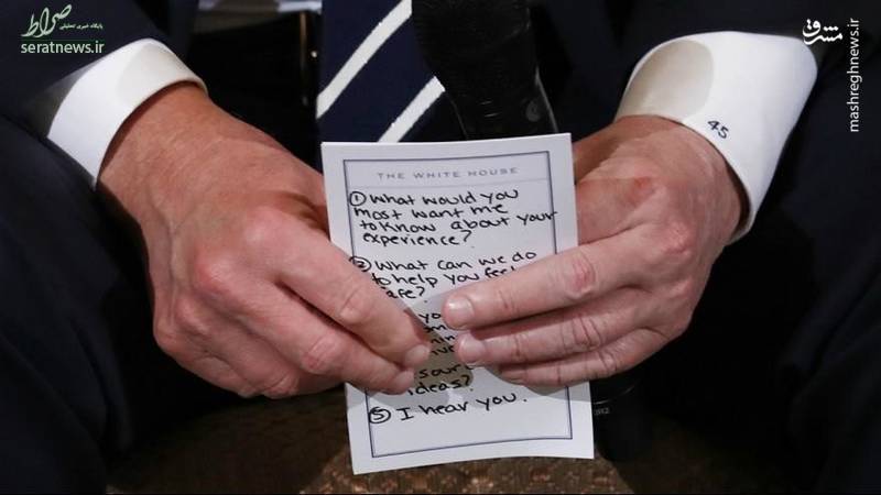 جنجال کاغذی که در دستان ترامپ بود +عکس
