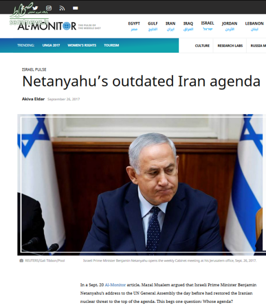 پیشنهاد خطرناک نتانیاهو درباره ایران+عکس