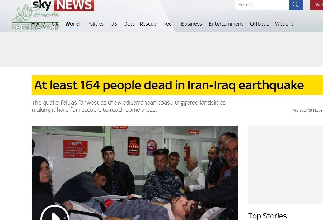 بازتاب زلزله کرمانشاه در رسانه‌های خارجی +تصاویر