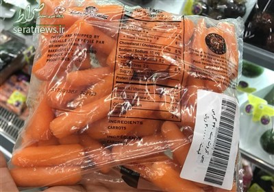 فروش هویج آمریکایی ۹۰ هزار تومانی در فروشگاه لوکس شهرداری! +عکس