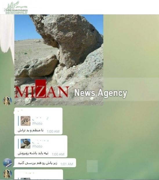 جولان گنج یاب‌ها در تلگرام +تصاویر