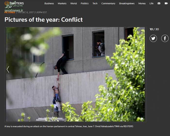کودک حادثه تروریستی مجلس در تصاویر برتر رویترز +عکس