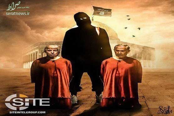 داعش ترامپ و نتانیاهو را تهدید کرد +عکس