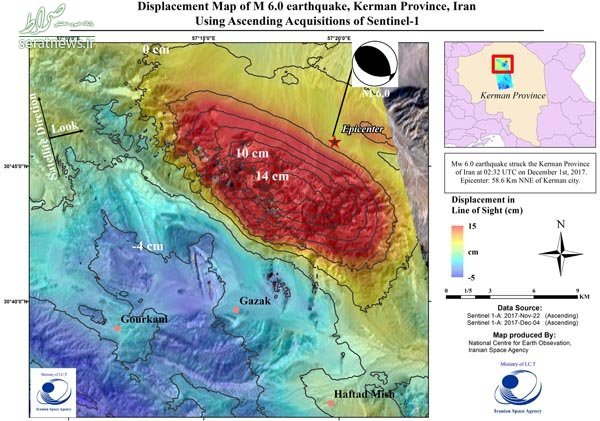نقشه فضایی جابه‌جایی پوسته زمین پس از زلزله کرمان