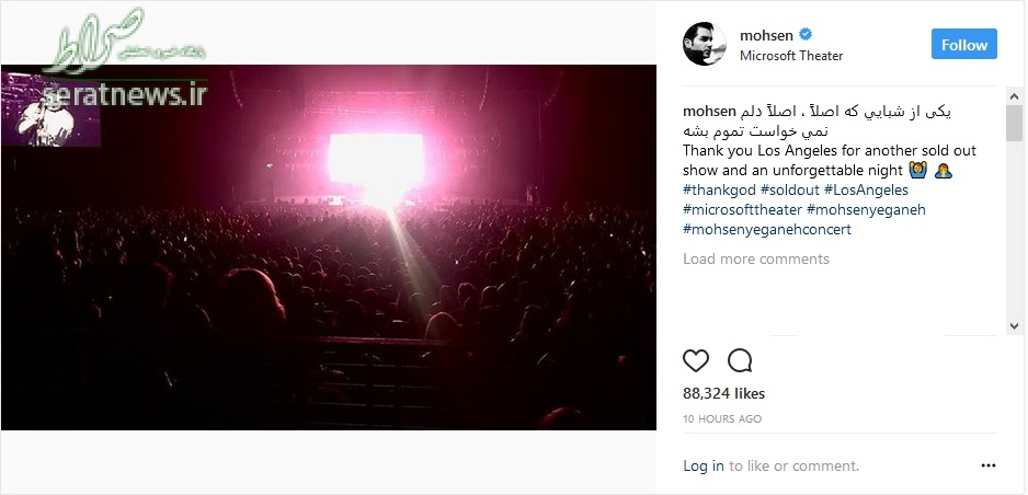 تحریم کنسرت محسن یگانه در لس‌آنجلس شکست خورد+عکس