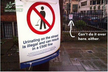 عکس/ ادرار کردن مردم انگلیس در خیابان!