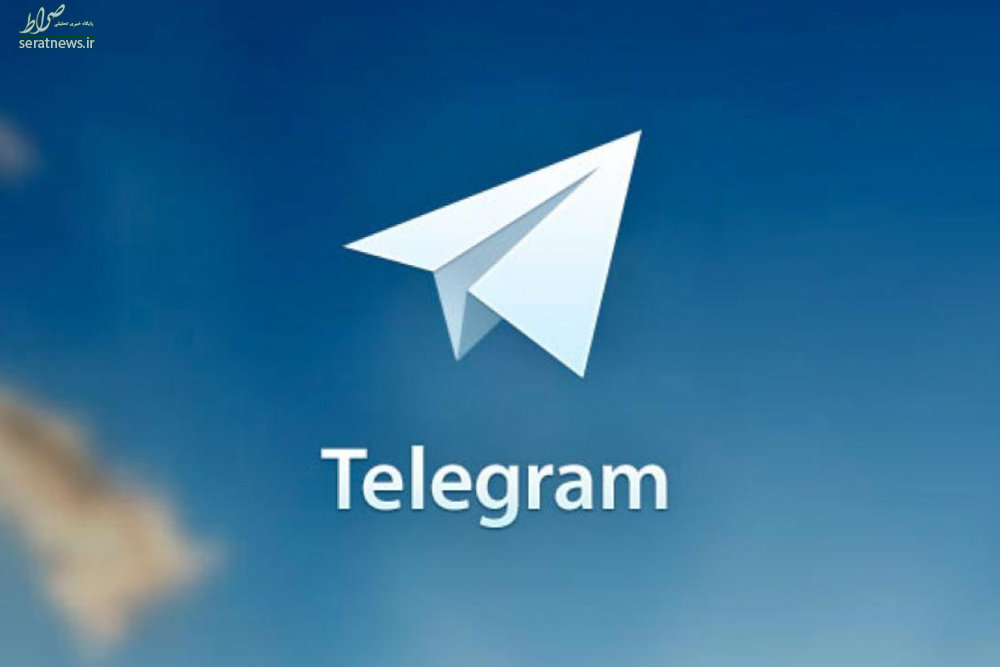 آموزش کامل بکاپ گرفتن از فایل‌های تلگرام