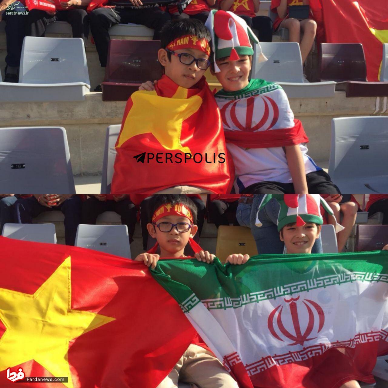 عکس/ تصویری جالب از دو کودک طرفدار ایران و ویتنام
