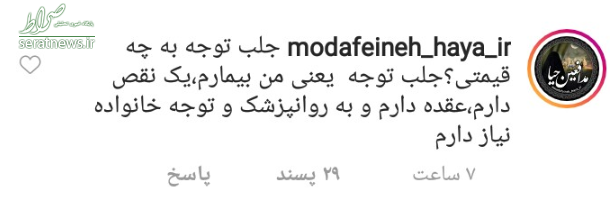 ولخرجی محسن افشانی و همسرش درجشن تولد +واکنش کاربران