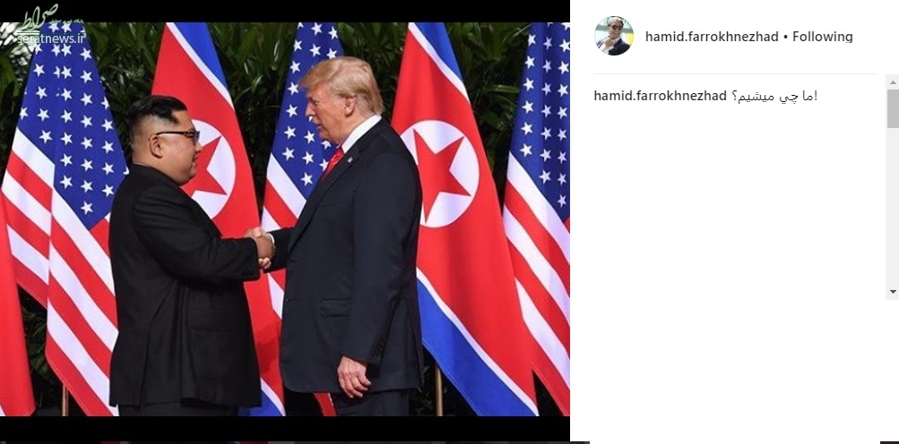 عکس/ واکنش حمید فرخ‌نژاد به دیدار ترامپ و رهبر کره شمالی