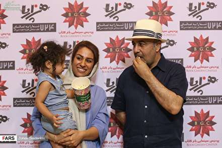 تصاویر/ اکران فیلم سینمایی هزارپا