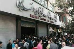 تشکیل جلسه شورای تامین برای تصمیم‌گیری در خصوص بازار تهران