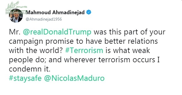 پیام انگلیسی احمدی‌نژاد به «ترامپ»، «مادورو» و مردم جهان! +تصاویر