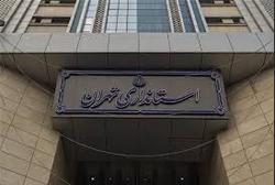 خبر بازداشت عضو شورای شهر تهران صحت دارد؟