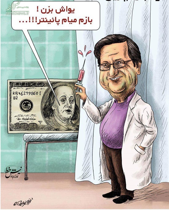 اولین واکنش دلار به بازار ایران: خودم می‌آم پایین‌تر!