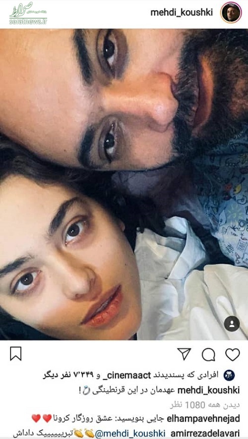 ازدواج ریحانه پارسا با بازیگر مرد این روزهای شبکه نمایش خانگی