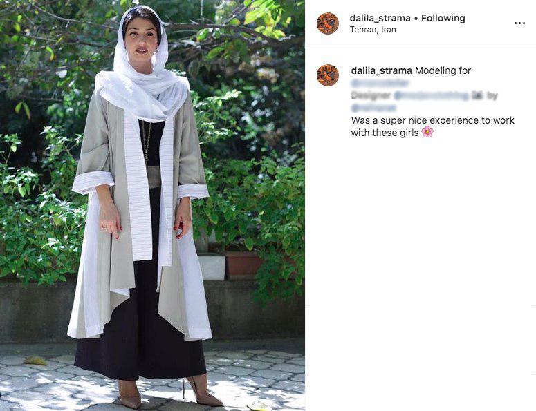 همسر استراماچونی مدل ایرانی شد+عکس