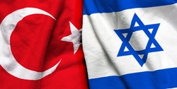 نشست وزارت خارجه رژیم صهیونیستی درباره بهبود روابط با ترکیه