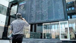 وضعیت سبد سهام عدالت در ۲۸ بهمن ماه