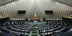 نشست غیرعلنی مجلس برای بررسی مسائل امنیتی کشور