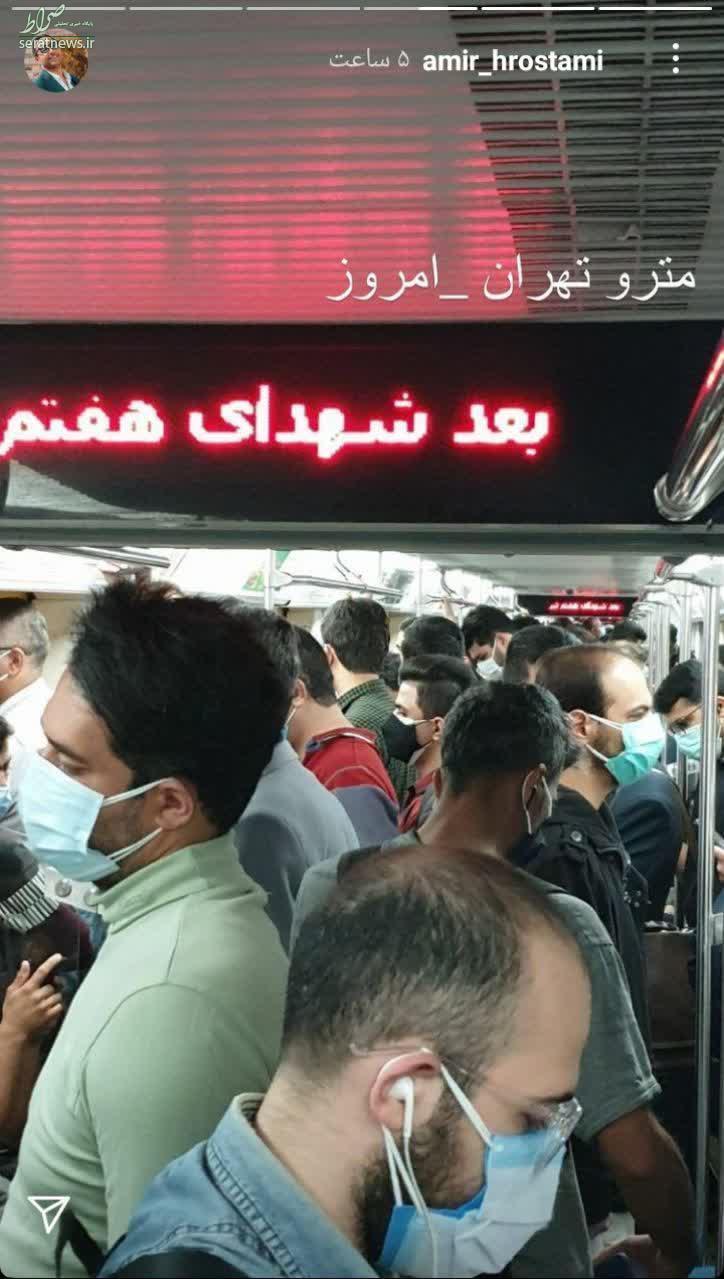 عکس/ تصویر نگران کننده بازیگر «دودکش» از متروی تهران