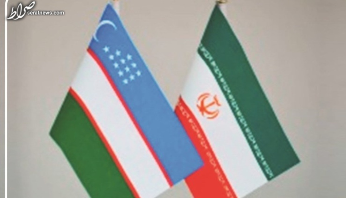 معاون نخست‌وزیر ازبکستان خبرداد: برنامه ریزی برای تجارت یک میلیارد دلاری با ایران