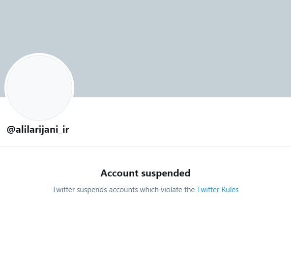 حساب کاربری توئیتر علی لاریجانی تعلیق شد