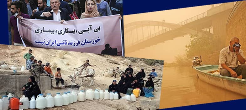 بحران آبی خوزستان 