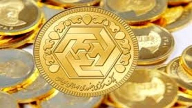 قیمت سکه ١۴ آذر ١۴٠٠ از ١٣ میلیون تومان گذشت