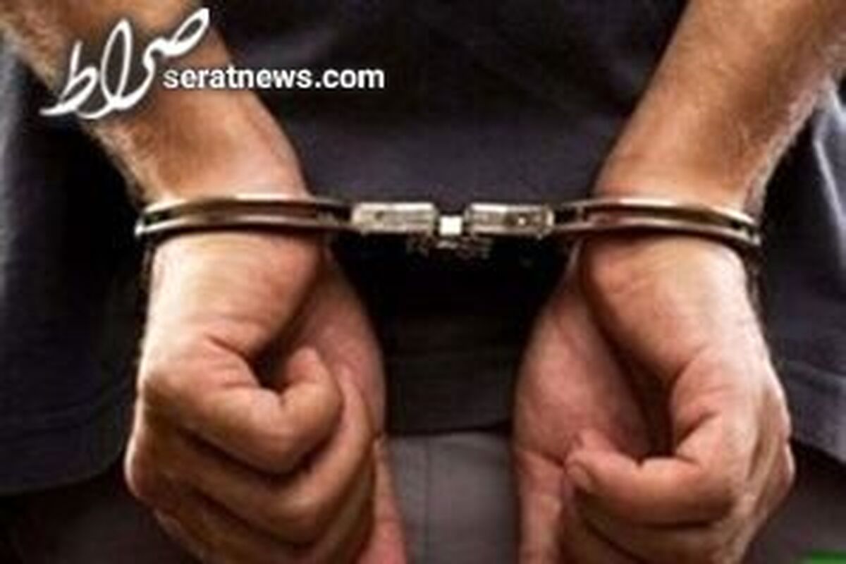 بازداشت ۸ کارمند رشوه‌بگیر در شهرستان لردگان