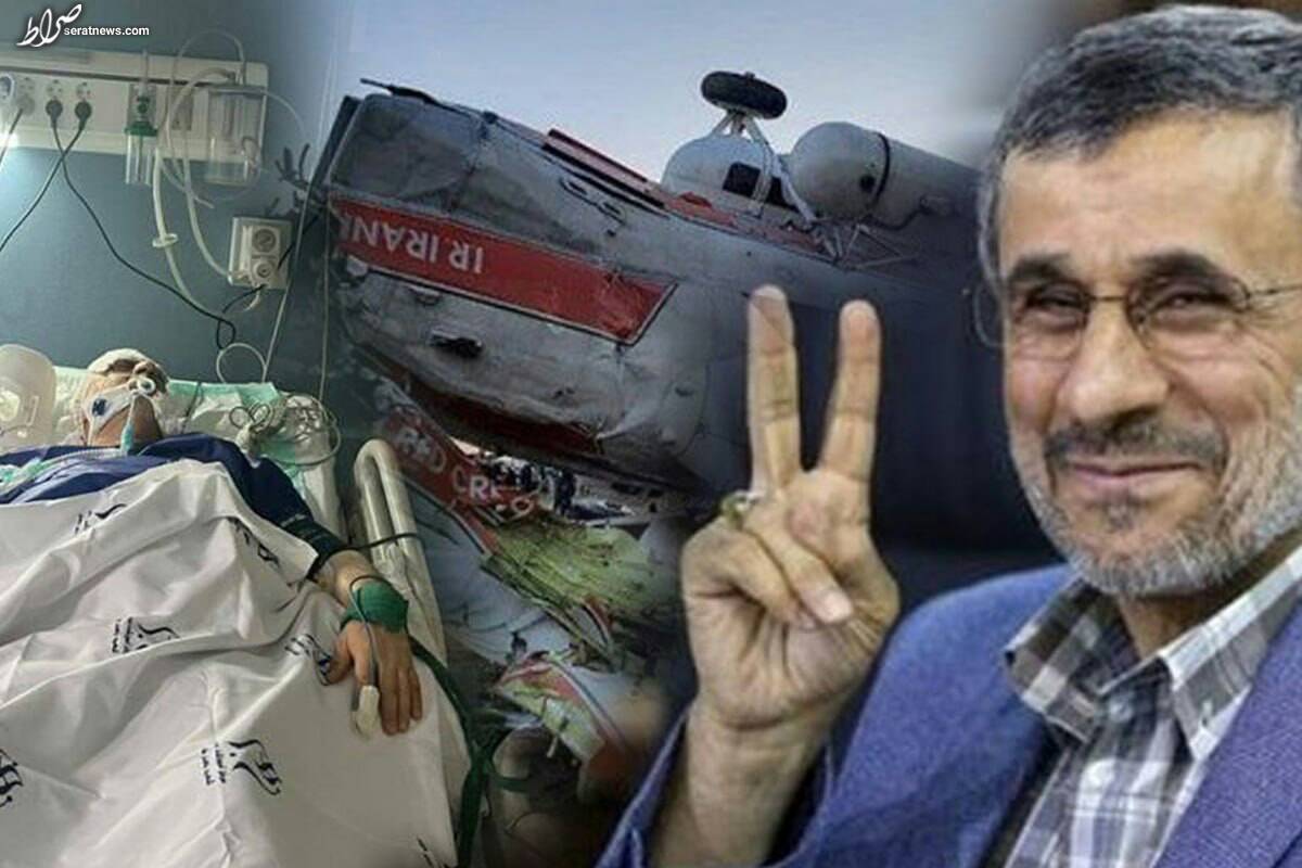 رازگشایی از هلیکوپتر ۱۵ میلیون دلاری / «احمدی نژاد» خرید، «وزیر ورزش» پرید!
