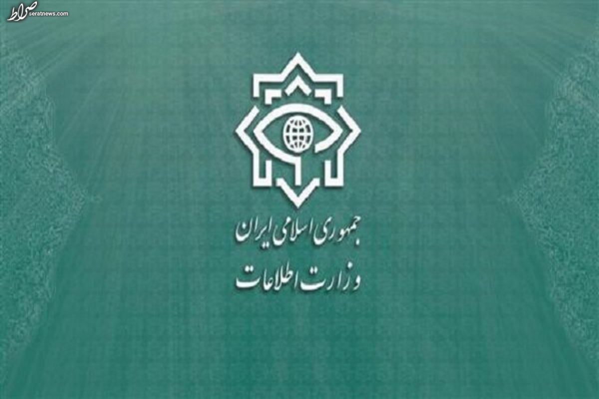 وزارت اطلاعات جزئیات مهمی از دستگیری تیم تروریستی منتشر کرد