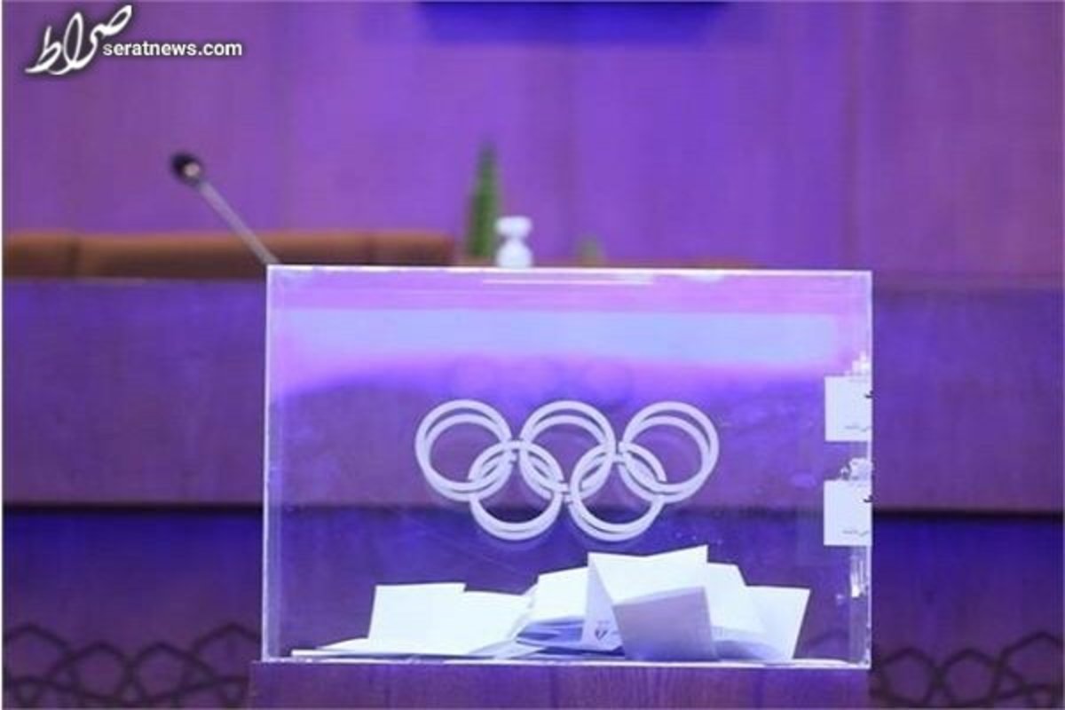 اسامی نامزد‌های تایید صلاحیت شده انتخابات کمیته المپیک اعلام شد