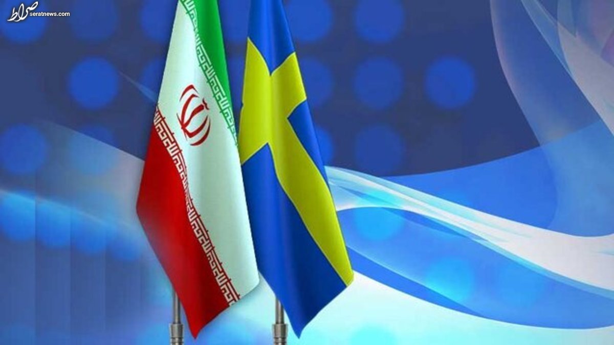 سوئد: محاکمه ۲ ایرانی‌تبار به اتهام جاسوسی