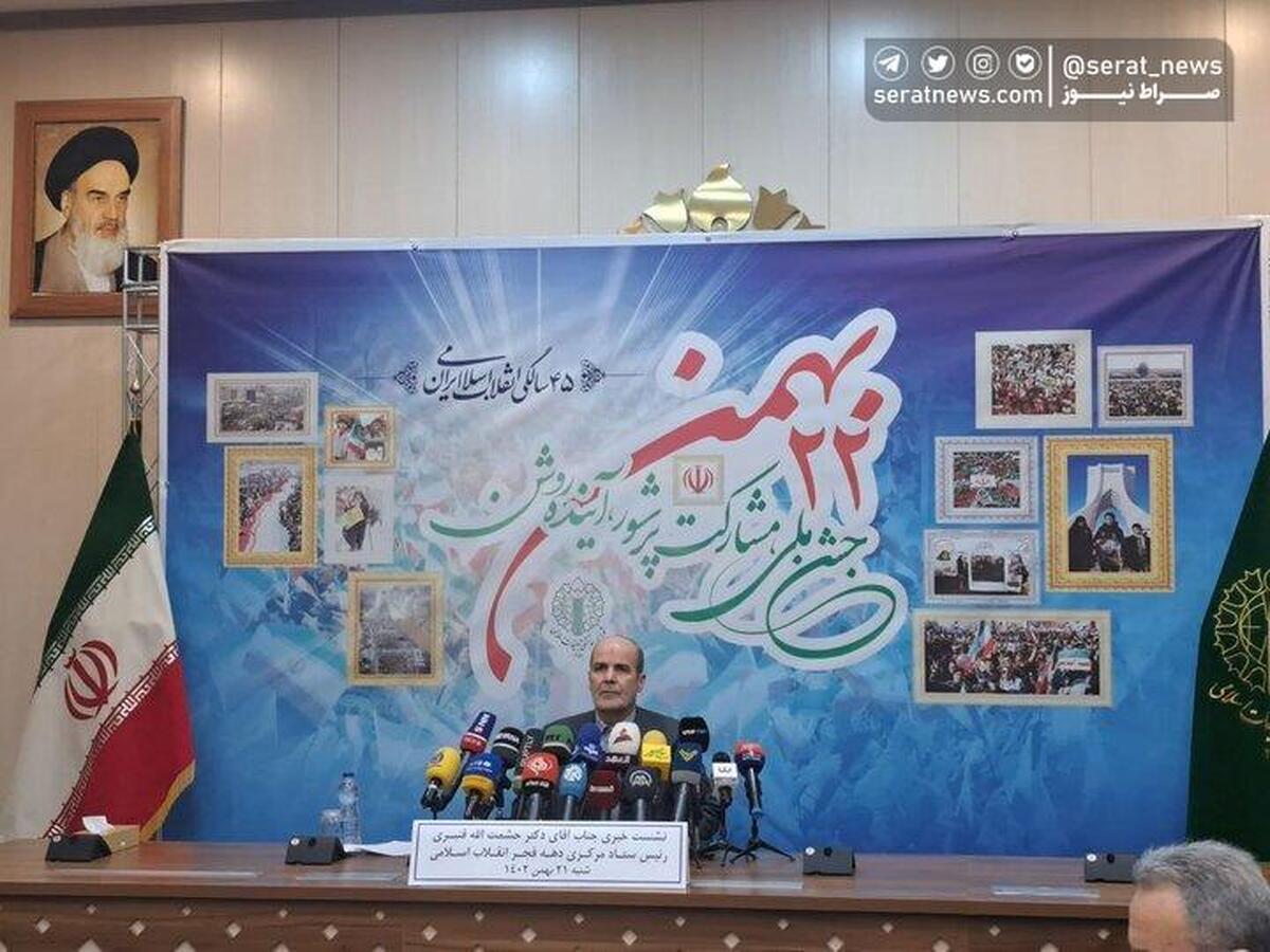 رییس‌جمهور سخنران اصلی ۲۲ بهمن/ اعلام مسیر‌های راهپیمایی تهران